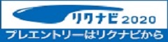 プレエントリーはこちらからとなります。